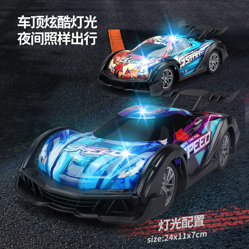 灯光四通持久漂移竞速车高速遥控车炫酷远距离遥控赛车玩具9-15岁