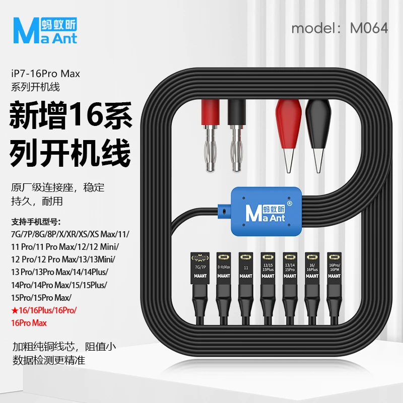 蚂蚁昕适用于苹果手机7/8/X/11/12/13/14/15/16ProMAX开机电源扣