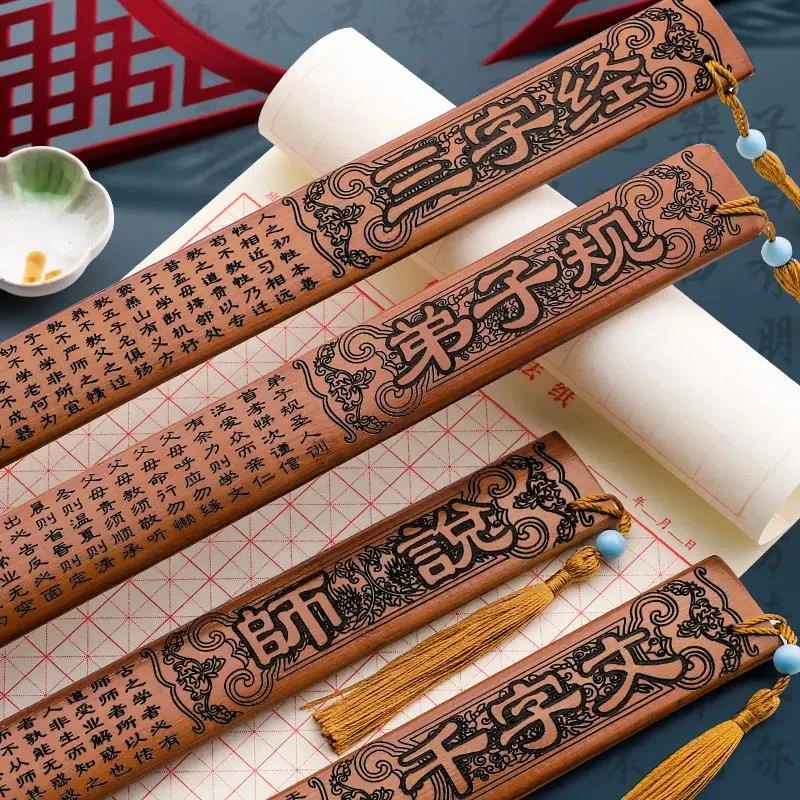 国学戒尺家用竹制教鞭教师专用儿童软尺加厚藤木尺子