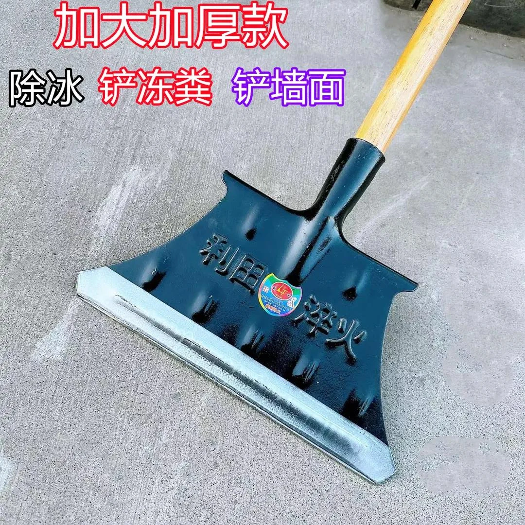 加厚除冰铲冬季除冰地面清理铲铲墙面清粪清洁铲扁铲平铲除冰神器