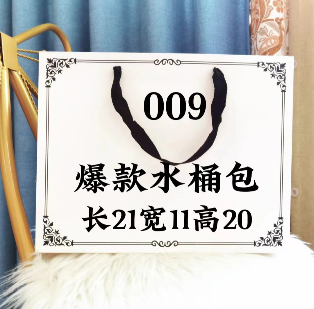 DD 009 2024新款潮流 时尚 百搭 单肩斜挎 水桶包 2729