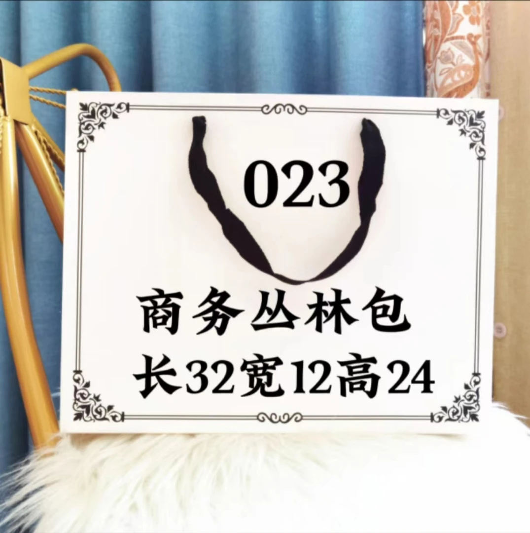 V 023 2024新款潮流 时尚 百搭 旅行大容量丛林包 78169-1#