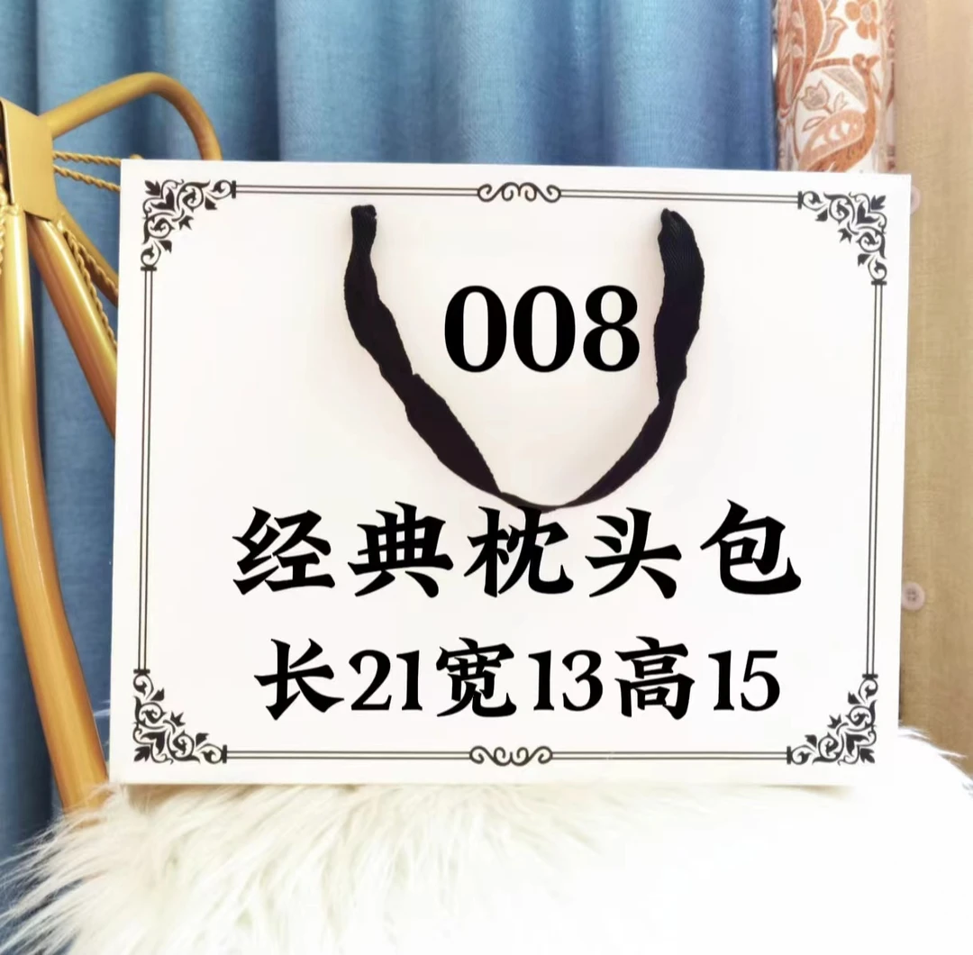 U 008 2024新款潮流 时尚 百搭 单肩斜挎 枕头包 6507-1#
