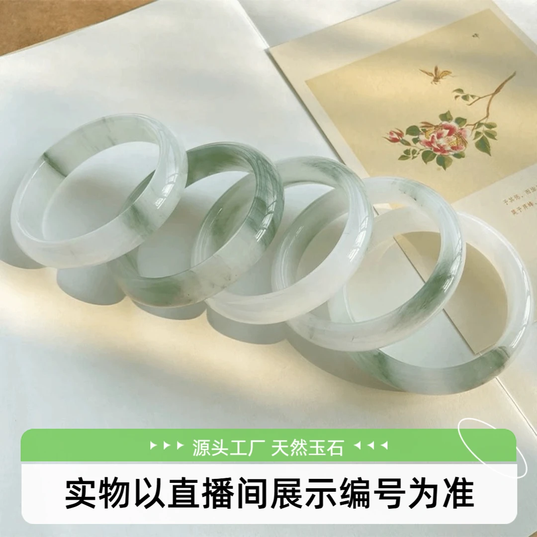 (编号 66)纯天然玉石百搭高级气质多样性