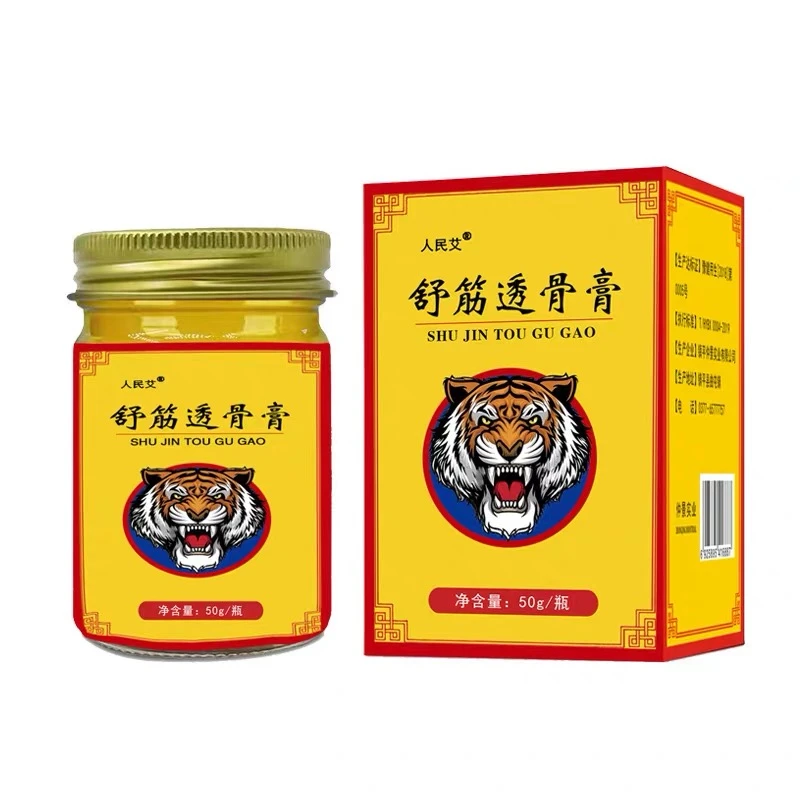 透骨膏颈椎腰椎膝盖冷敷凝胶发热按摩膏老虎膏涂抹膏按摩膏