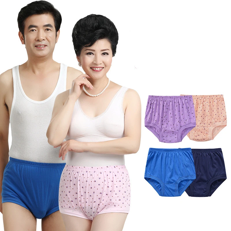 中老年人男女士内裤女纯棉高腰大码宽松裤头妈妈全棉大红三角裤