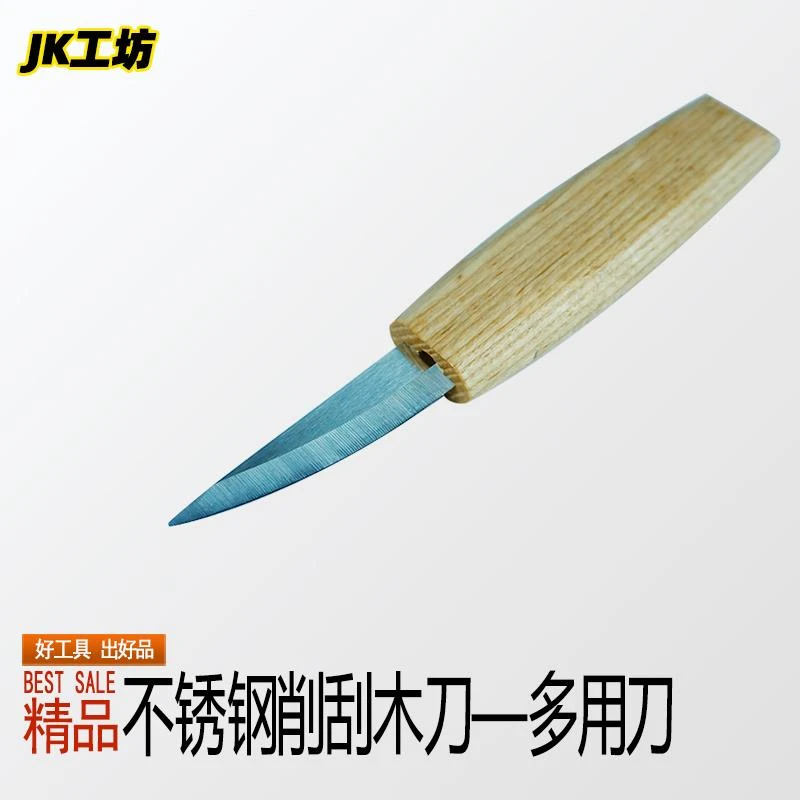 木头核雕木雕木工根雕圆柄手工工具雕刻刀3件套偶人制作刀削刻刀
