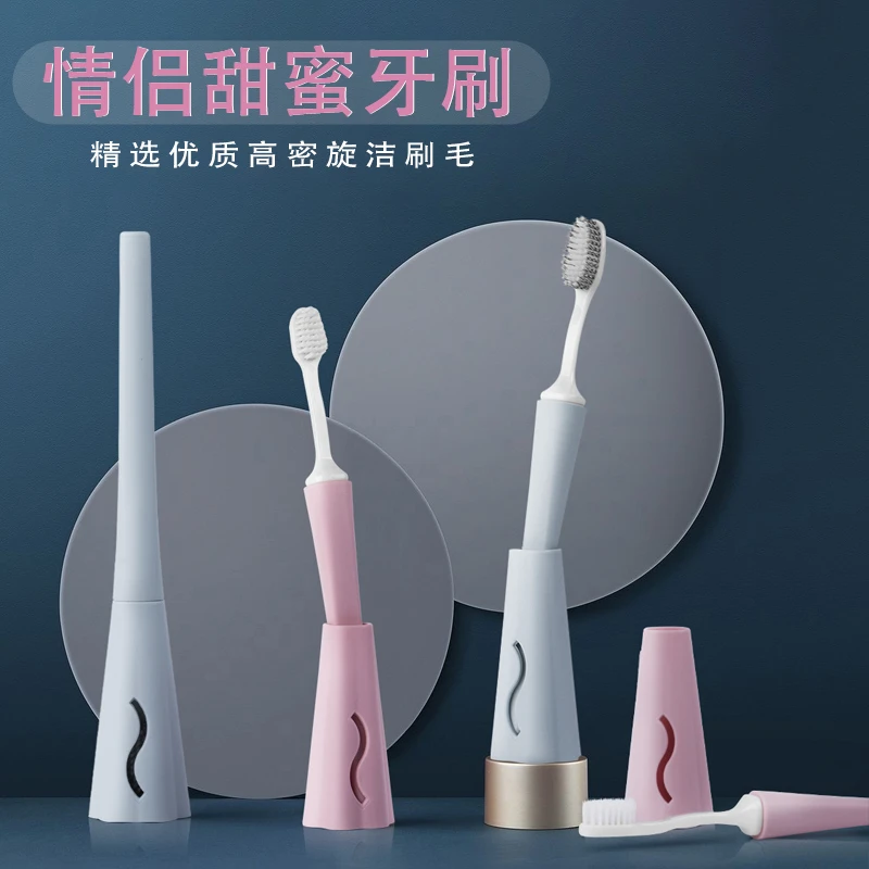 【站立式牙刷】软毛牙刷站立艺术品可换头牙刷护龈牙齿便携式情侣