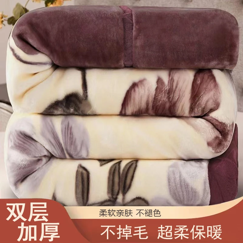 【12斤】双层加厚拉舍尔毛毯保暖午睡毯宿舍盖毯婚庆毯结婚礼毯