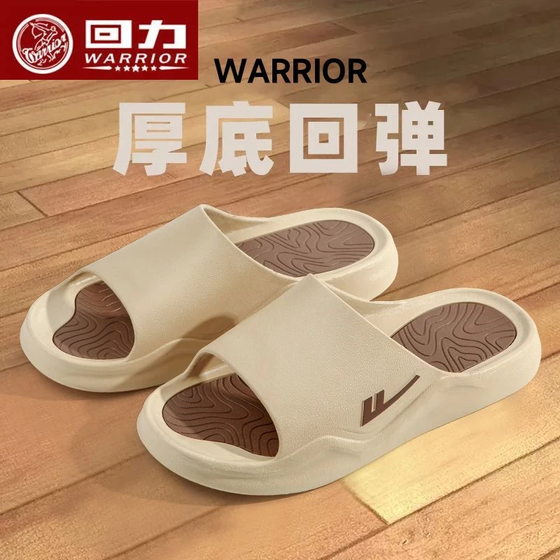 回力新款男士拖鞋轻便防滑耐磨时尚一字拖厚底防臭居家特大码凉拖