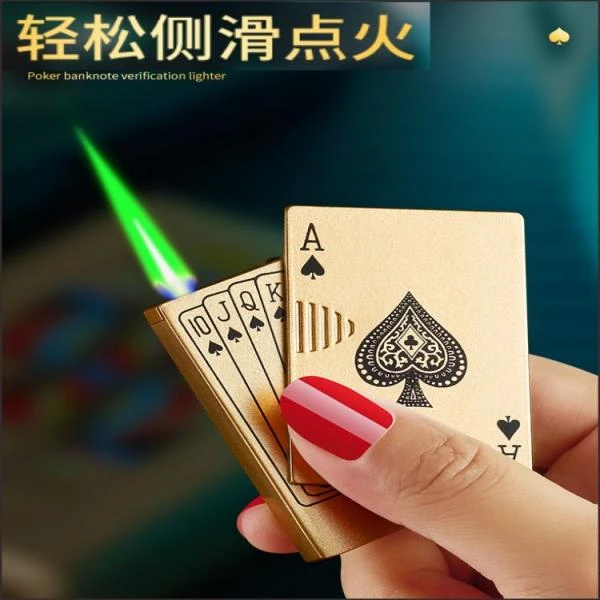 扑克牌打火机防风充气电子创意个性潮网红女士新型造型送男友礼物