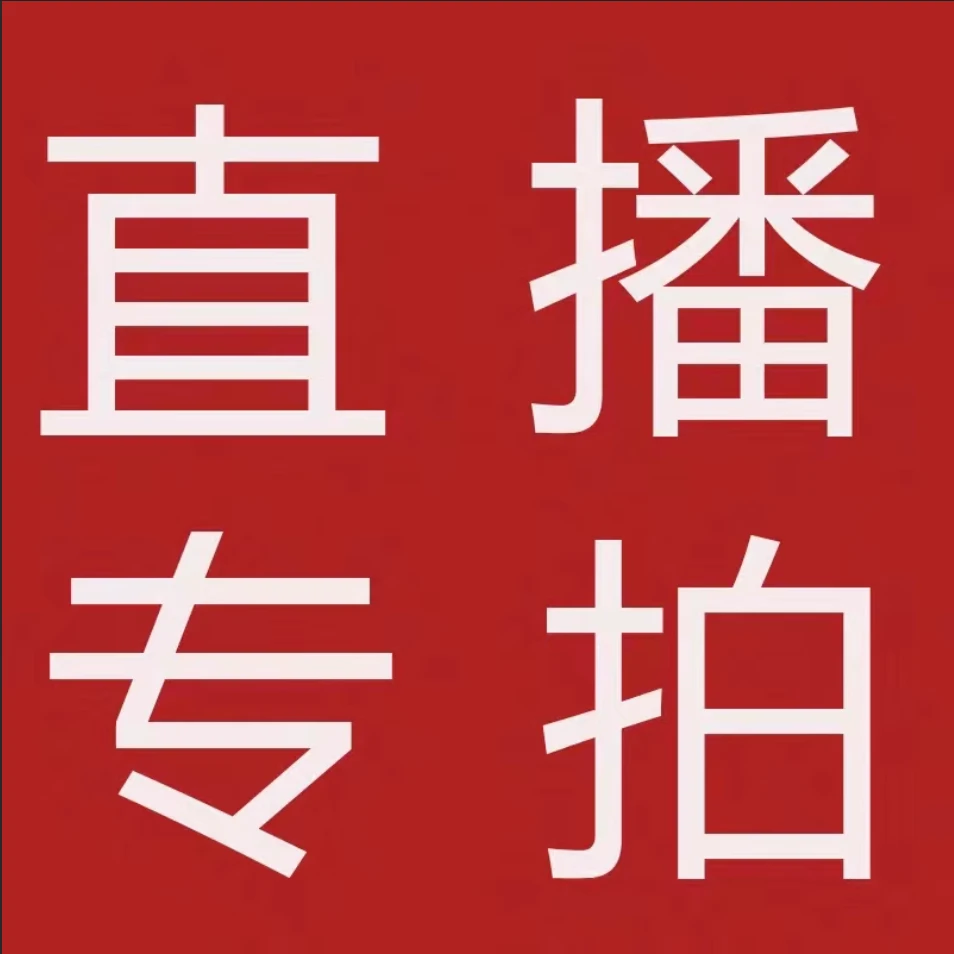 （一物一拍）室内大型绿植盆栽