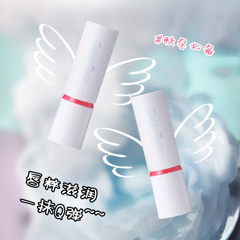 color fans/迷色粉丝C988沁水轻盈润唇膏持久保湿滋润防干裂打底