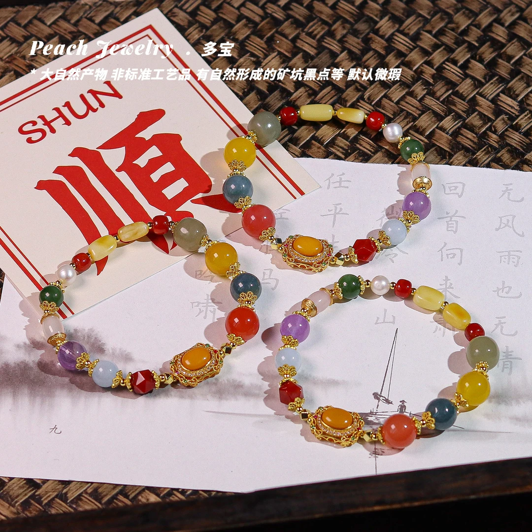 《百鸟朝凤》古风多宝手链 L101 多样性发一 颜色微差