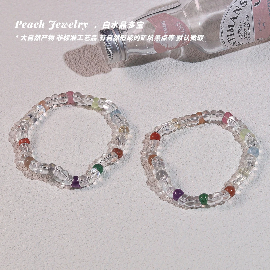《虹流》白水晶大肠珠多宝手链 EX420 多样性发一 颜色微差