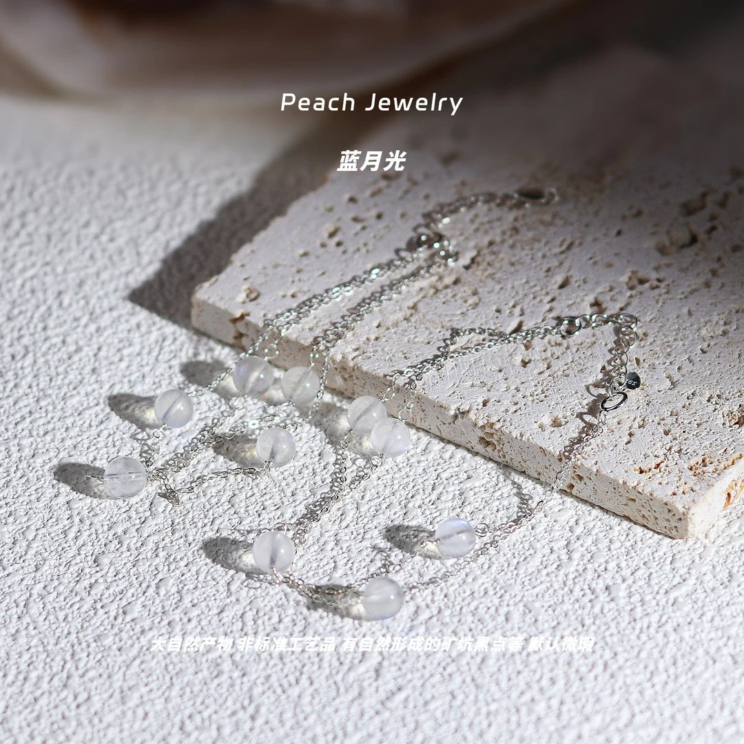 预售《月光变奏曲》蓝月光双层可调节手链Q1521多样性发一 颜色微差