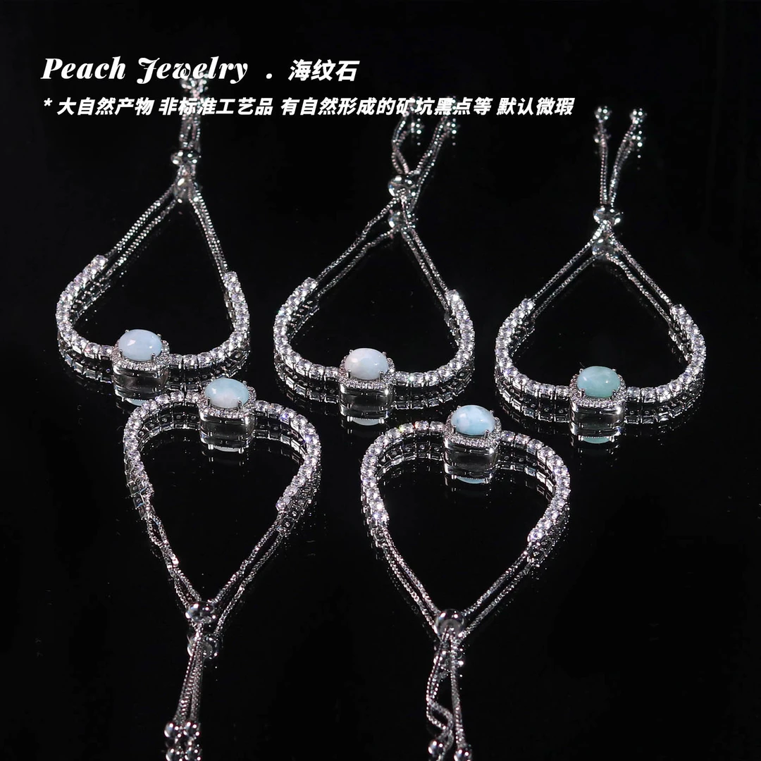 海纹石可调节手链 LC07 多样性发一 颜色微差