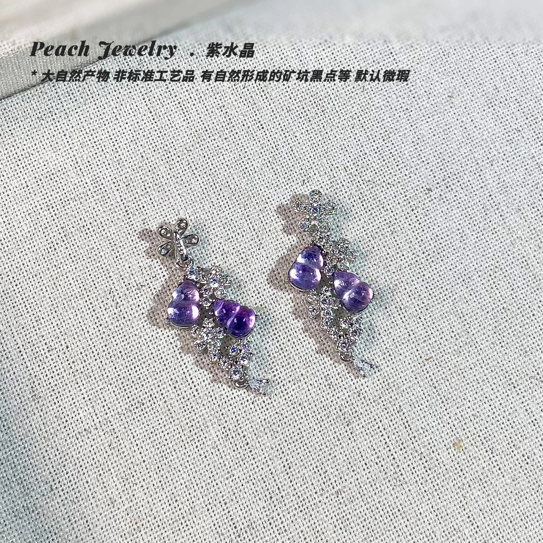 紫水晶双葫芦吊坠 PP18 多样性发颜色微差 发货件数一