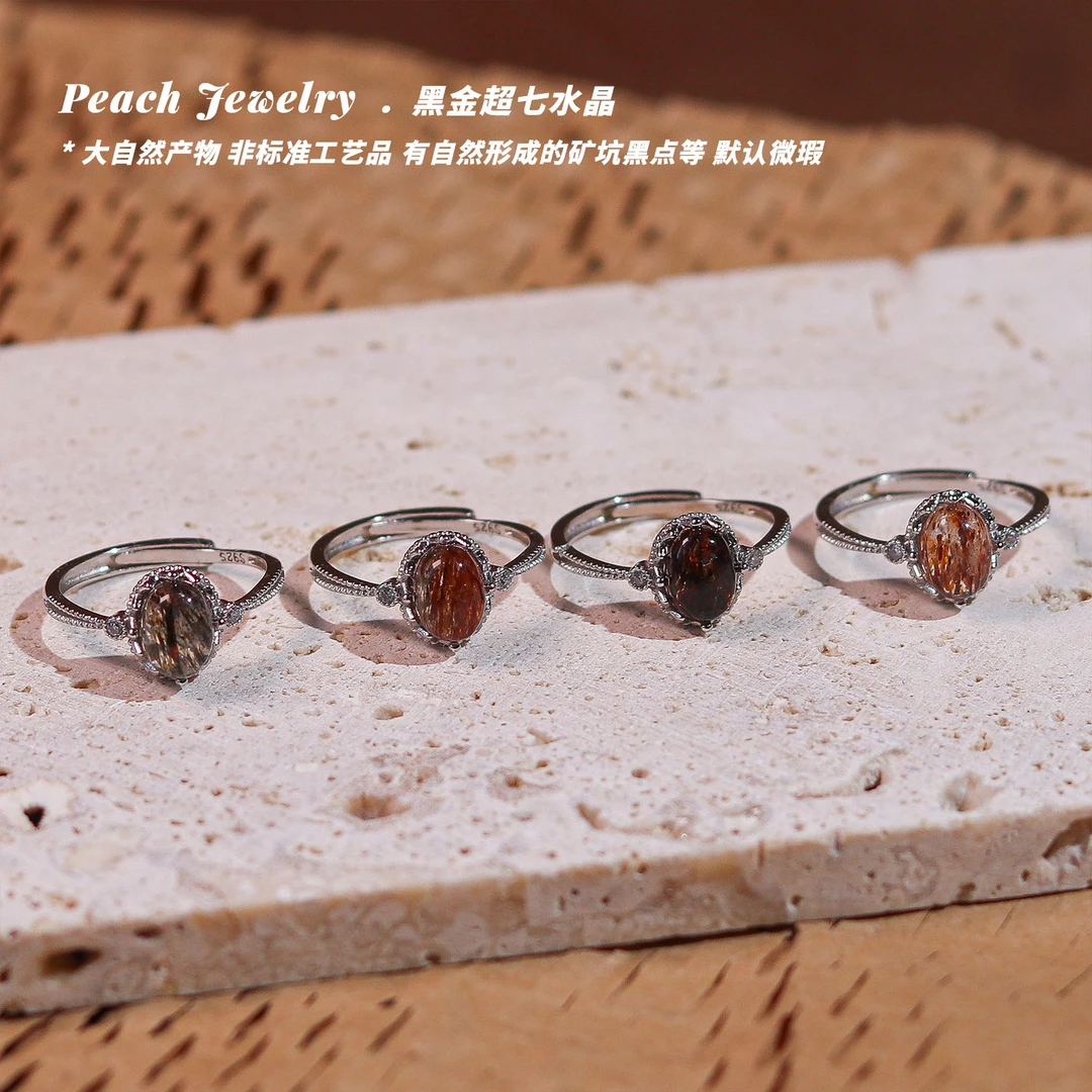 黑金超七水晶开口银戒指 YJ13 多样性发颜色微差 发货件数一