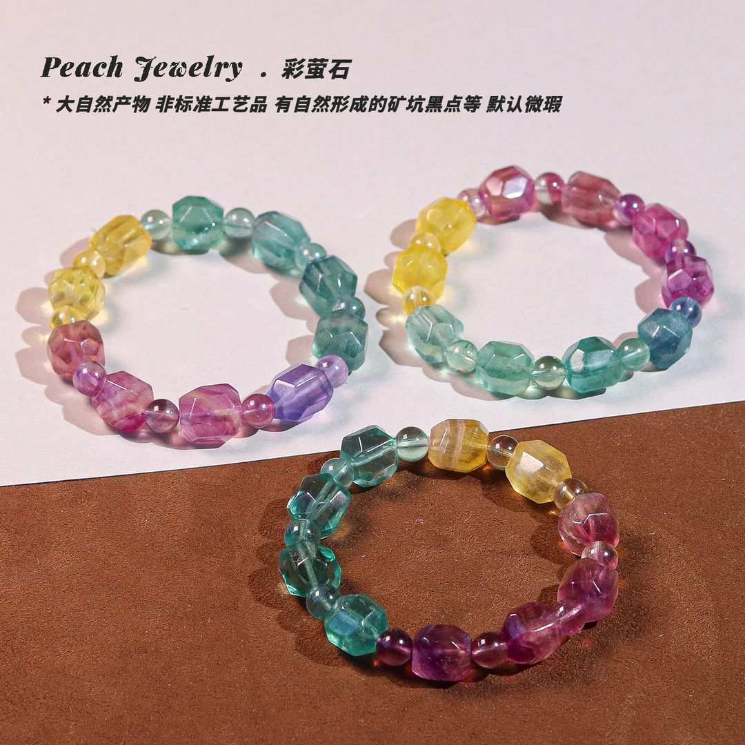 《甜蜜工坊》彩萤石糖果随形手链 T33 多样性发一 颜色微差