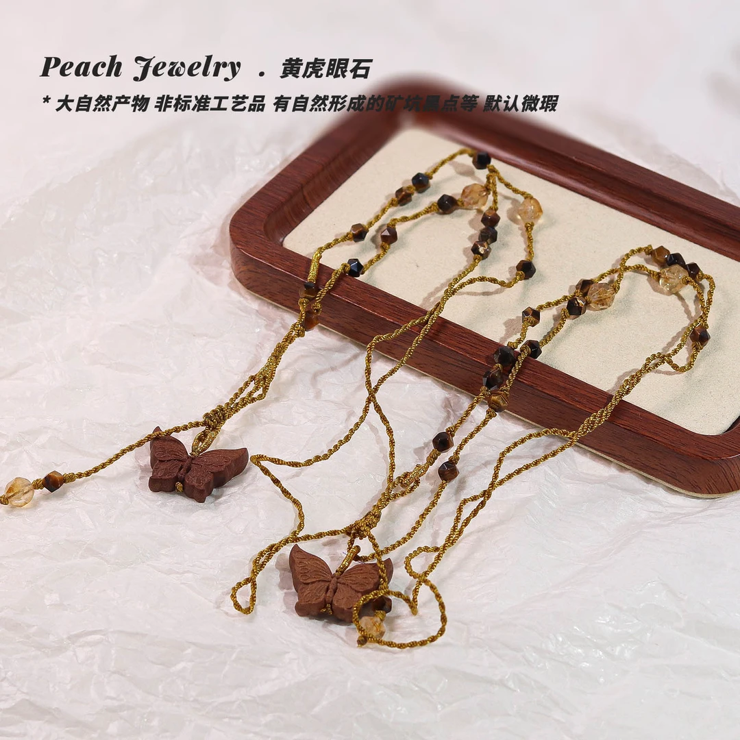 《秋日的私语》黄虎眼石老山檀蝴蝶项链 AX127 多样性发一 颜色微差
