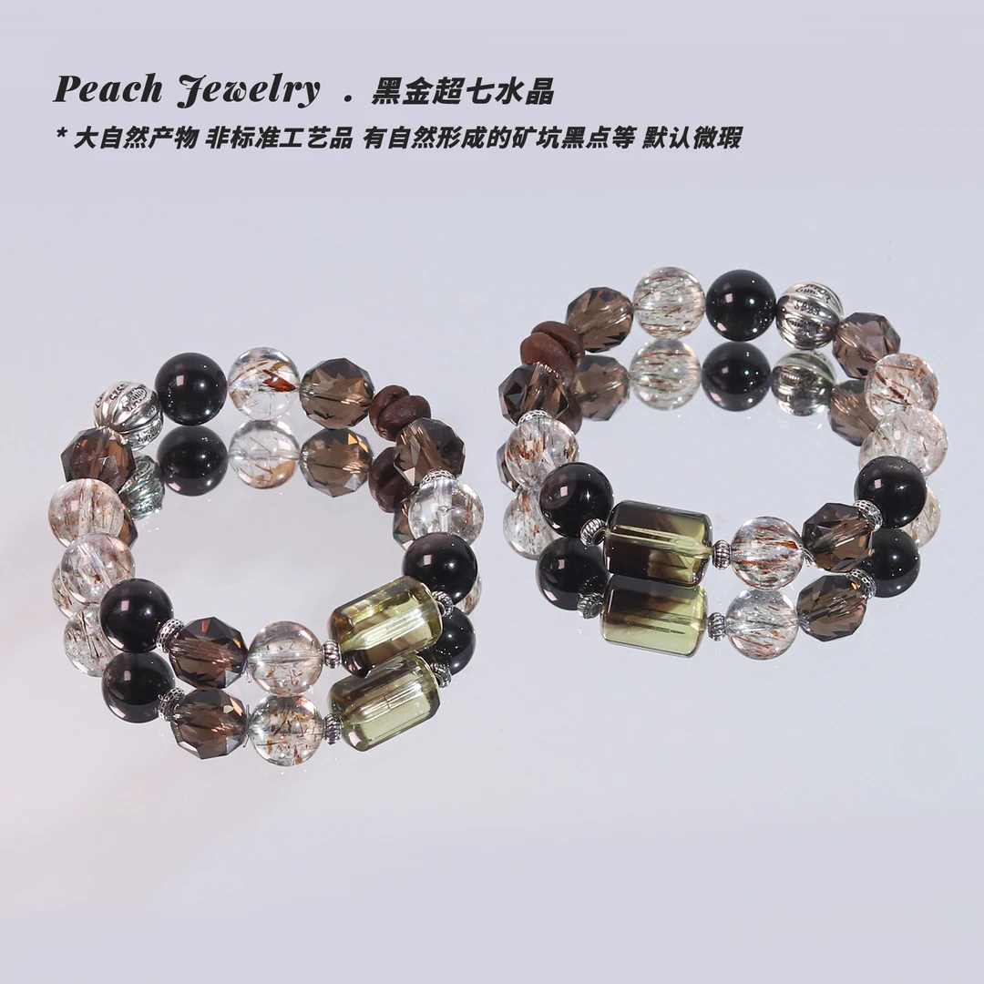 《摩卡魅影》黑金超七手链 EX372 多样性发颜色微差 发货件数一