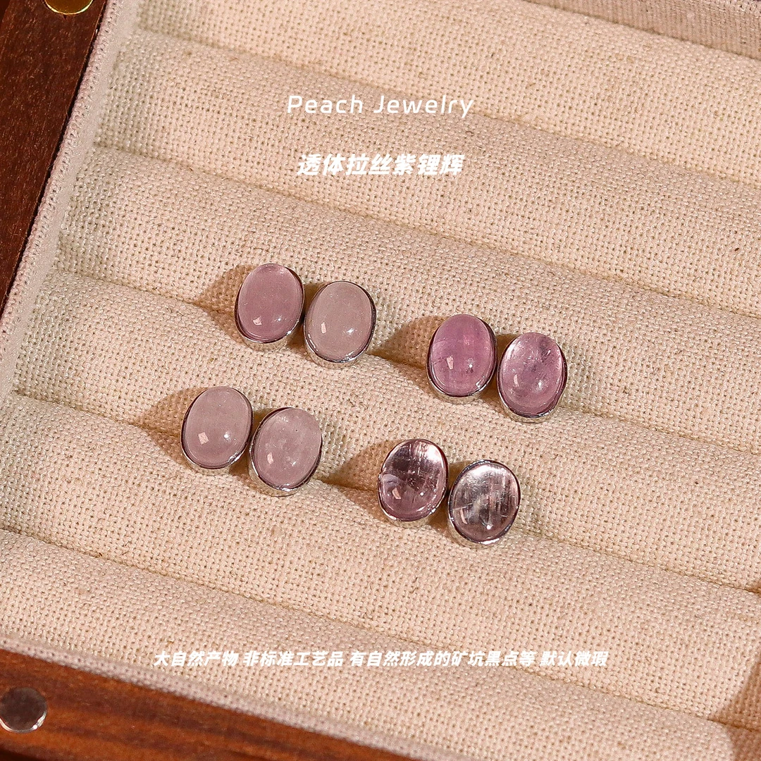 透体拉丝紫锂辉耳钉 Q1479 多样性发一 颜色微差