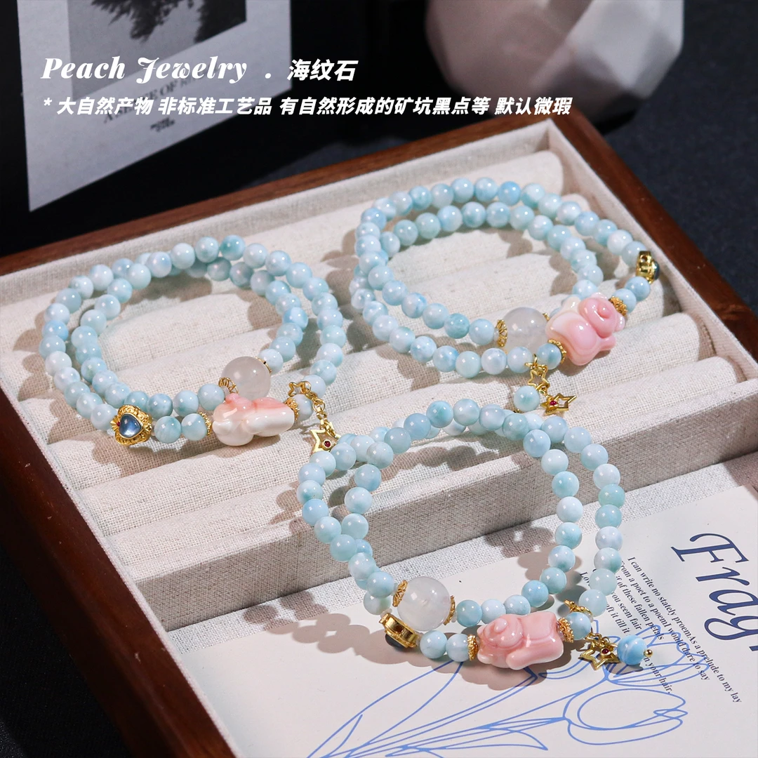 《一路向北》双圈海纹石手链 XL717 多样性发一 颜色微差