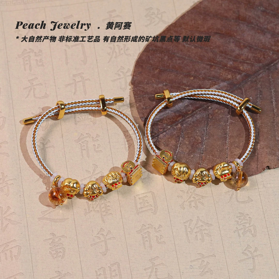 哈利波T 黄阿赛手链 A394 多样性发颜色微差发货件数一