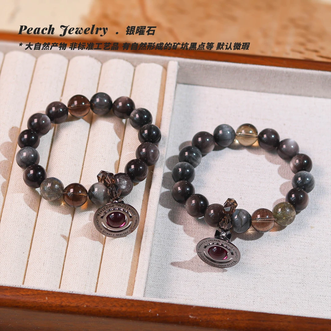 《星际穿越》银曜石鹰眼石高版土星手链 XL763 多样性发一 颜色微差