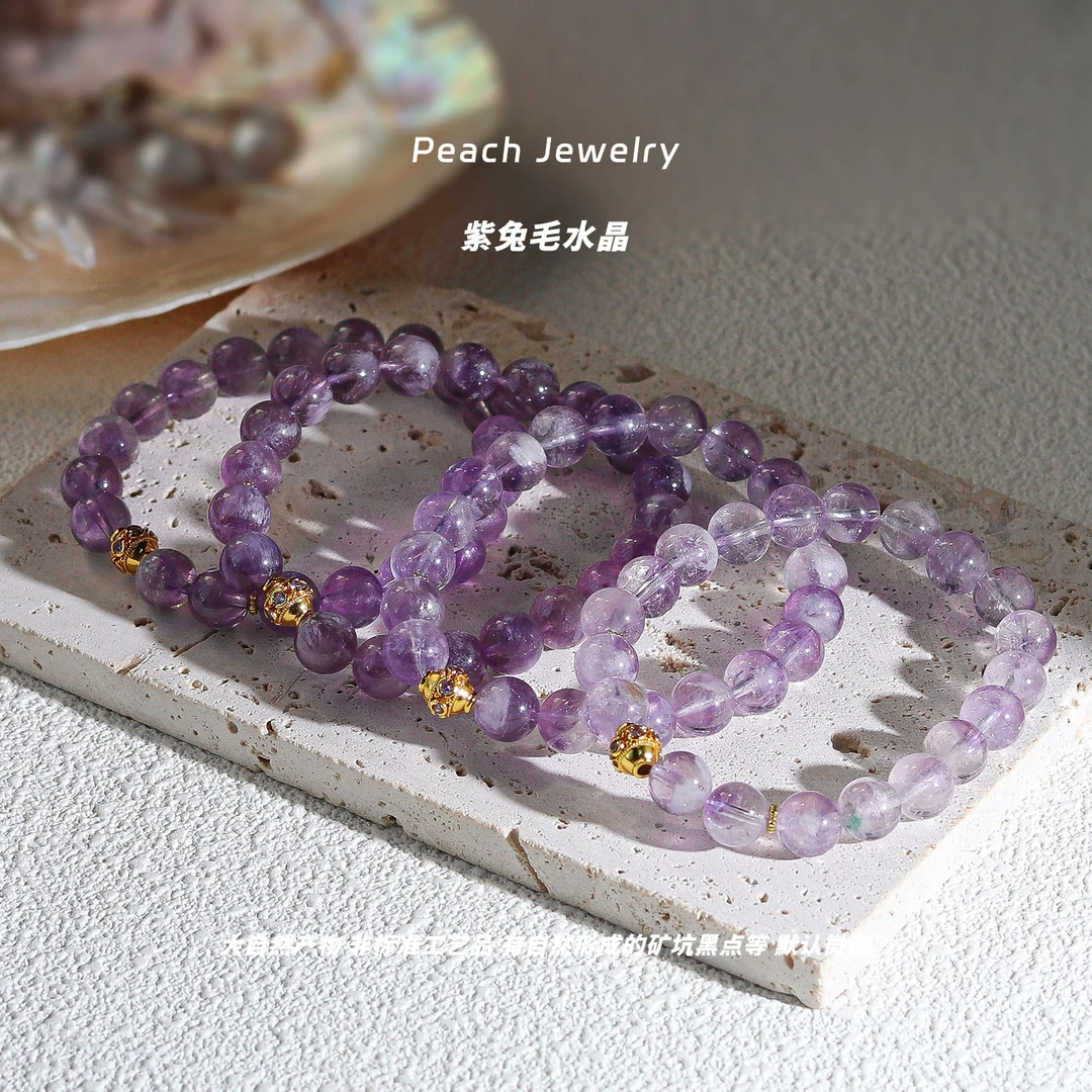 紫兔毛水晶手链 XL838 多样性发颜色微差 发货件数一