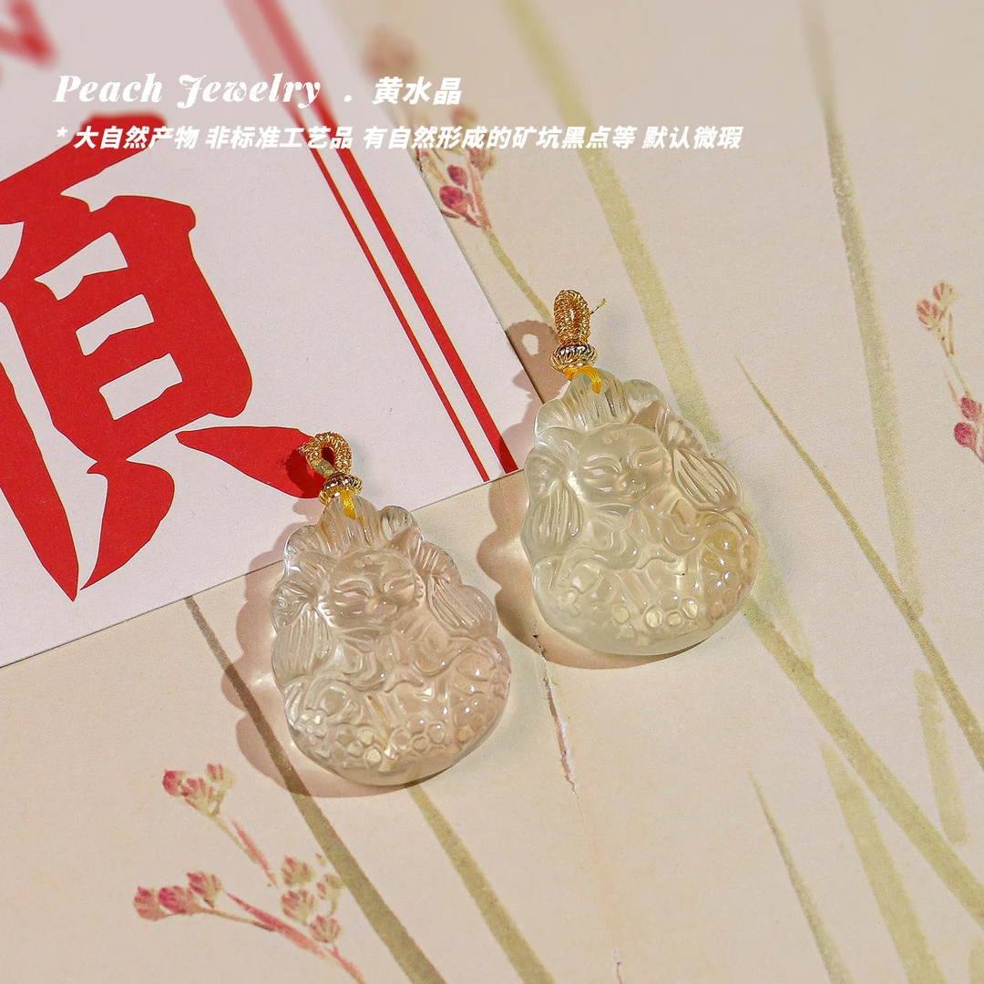 黄水晶凤九精雕吊坠 CK133 多样性发颜色微差 发货件数一
