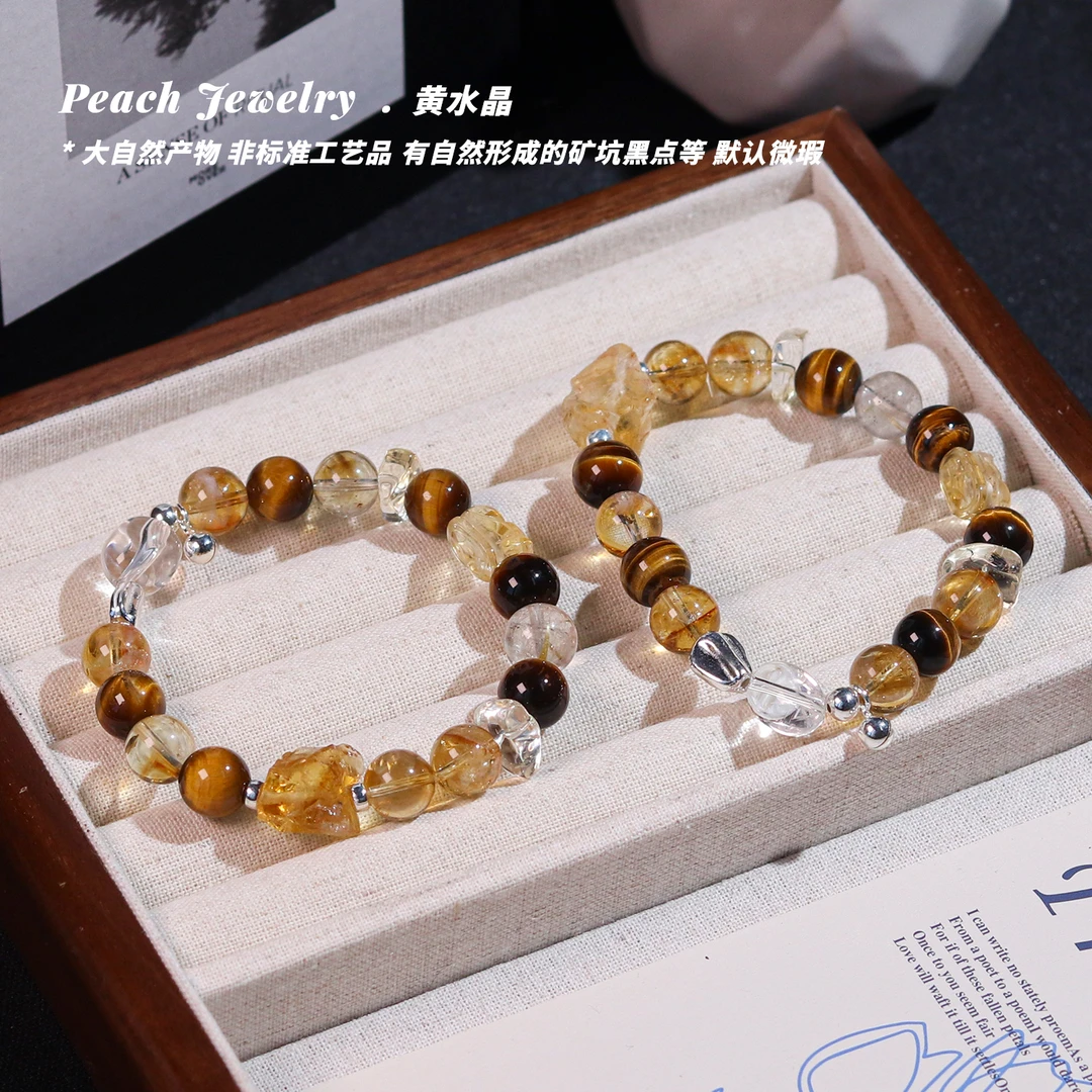 黄水晶貔貅手链 EX358 多样性发一 颜色微差