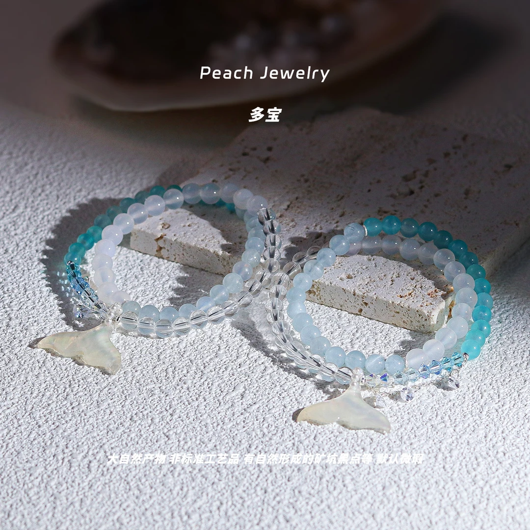 《蒂FN小姐》双圈多宝手链 Q1499 多样性发一 颜色微差