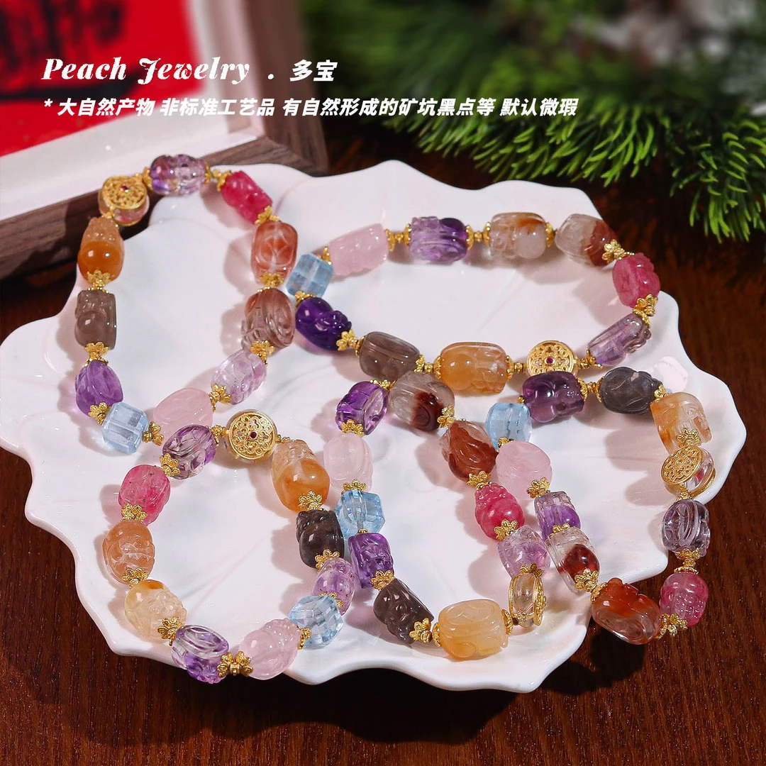 多宝貔貅手链 EX455 多样性发一 颜色微差