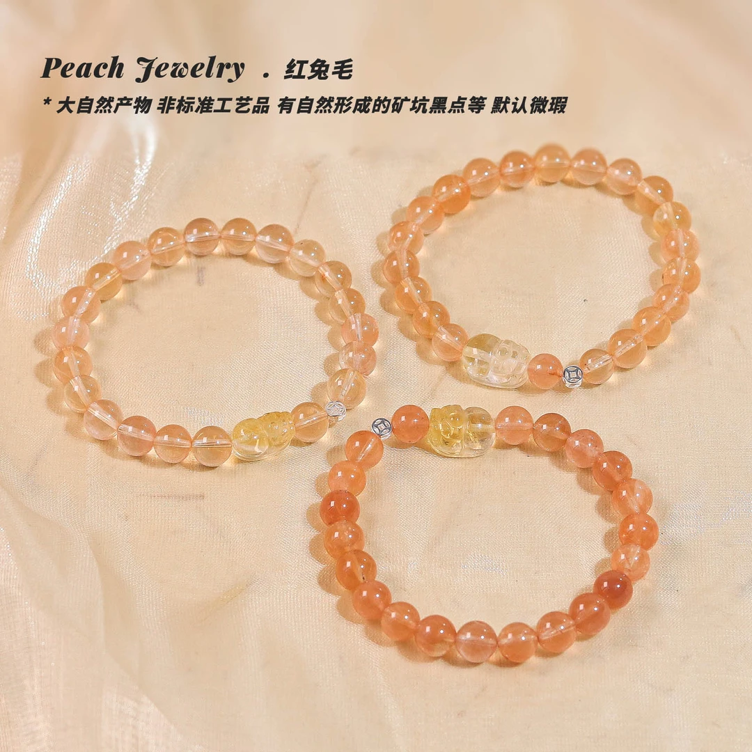 红兔毛黄阿赛貔貅手链 A1060 多样性发颜色微差 发货件数一