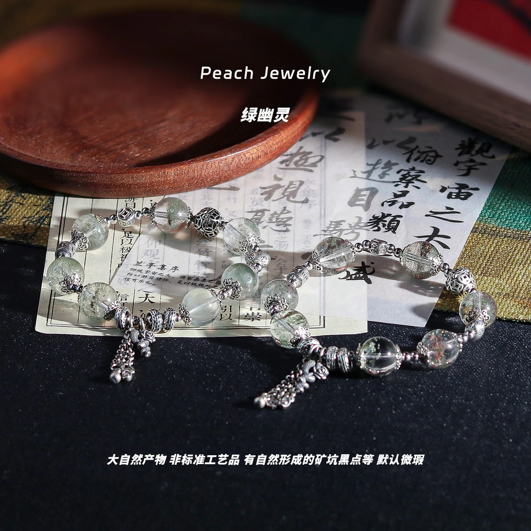 绿幽灵重工银手链 EX483 多样性发一 颜色微差