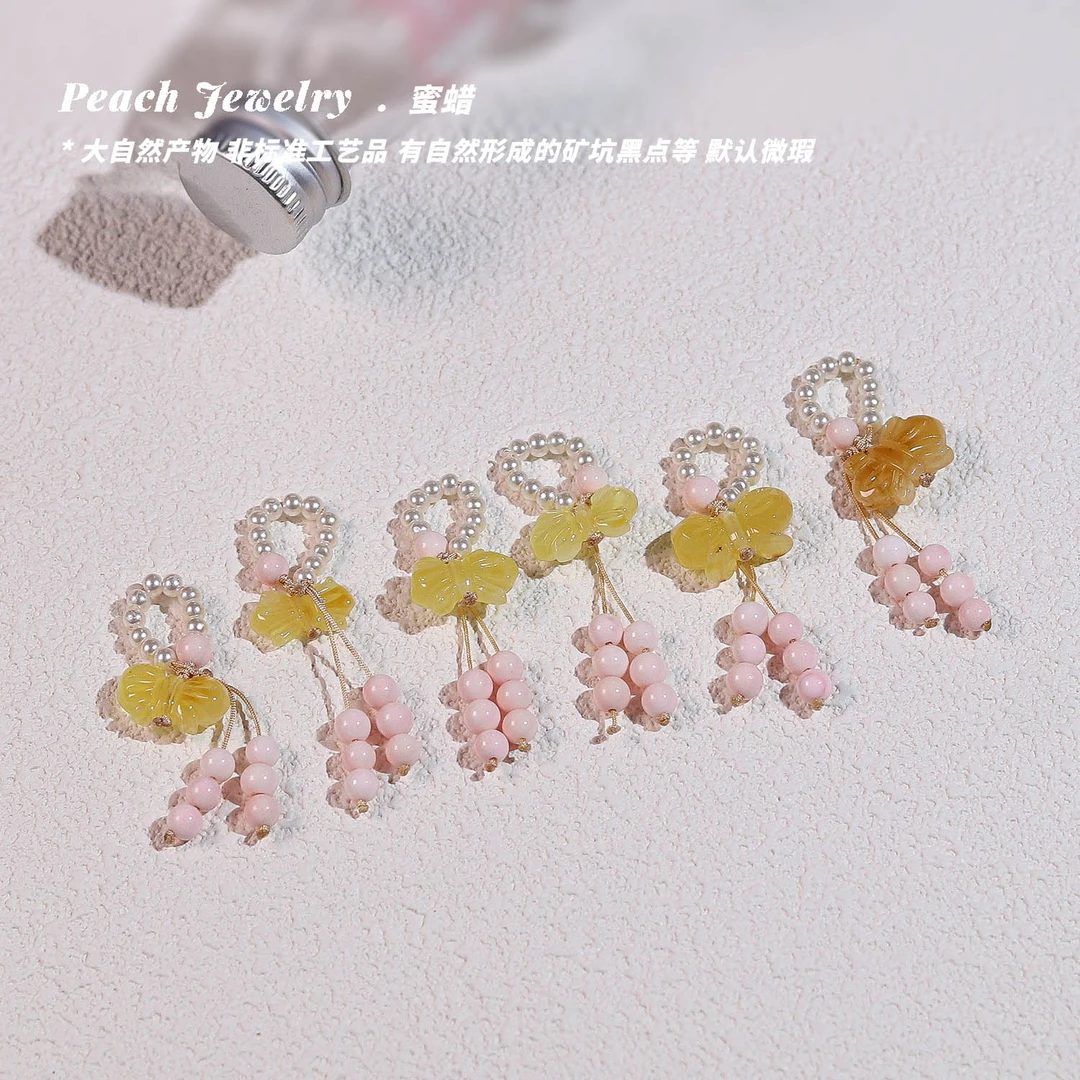 蜜蜡蝴蝶结挂件 JE25 多样性发颜色微差 发货件数一