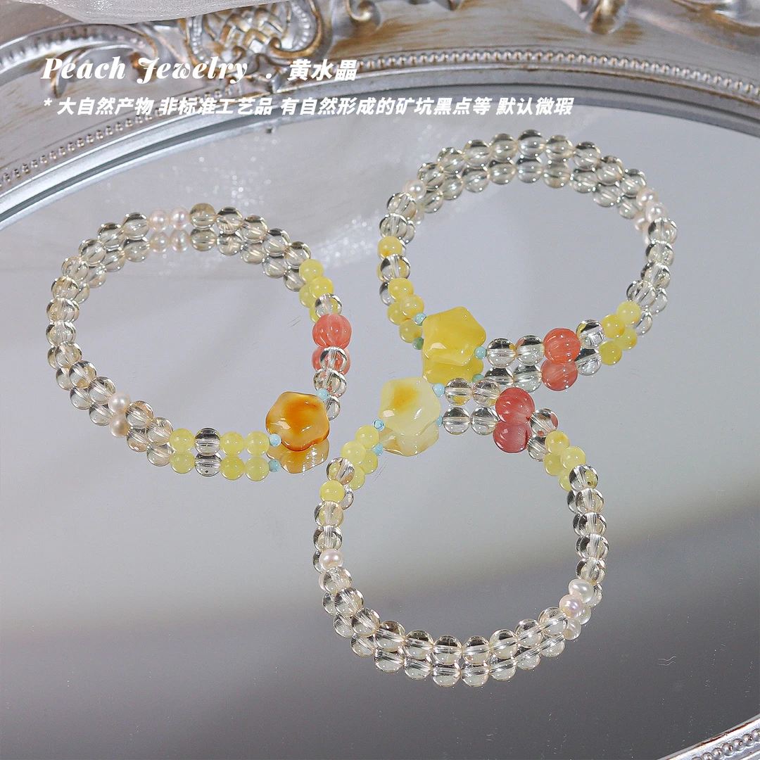 《种星星》黄水晶星星手链 YB33 多样性发一 颜色微差