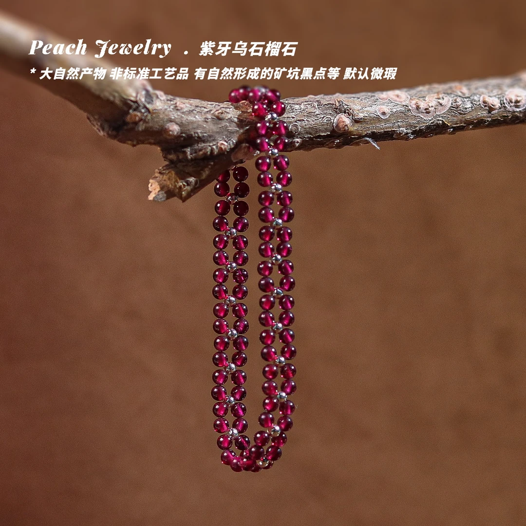 《编织温柔》紫牙乌石榴石手链 A1144 多样性发颜色微差 发货件数一