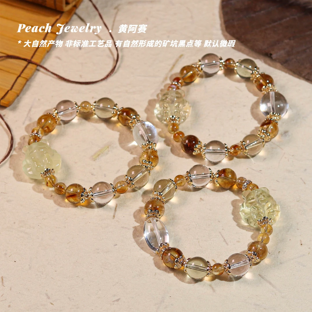 黄阿赛凤九手链 LY61 多样性发颜色微差 发货件数一