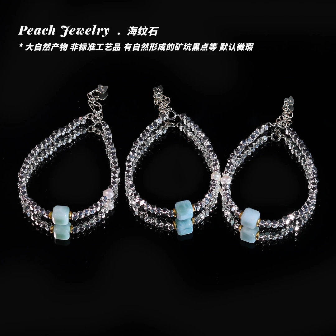 《一池星光》海纹石方糖银锭子手链 EX463 多样性发一 颜色微差
