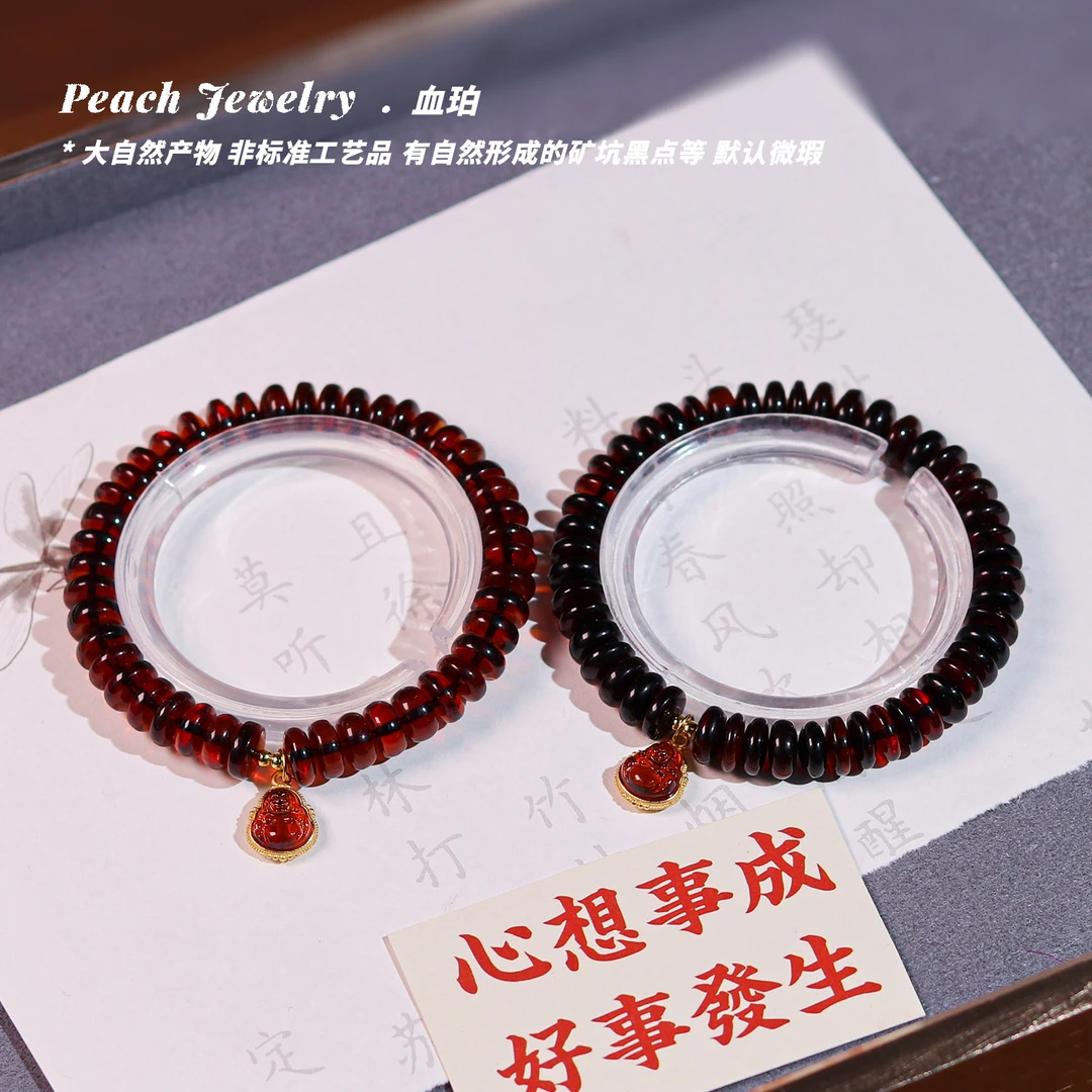 《净念》血珀算盘珠佛公手链 FK275 多样性发一 颜色微差