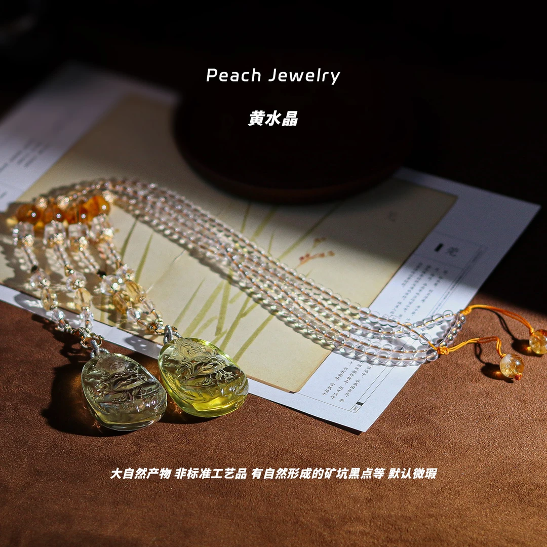 全净体精雕黄财神黄水晶项链 XL806 多样性发颜色微差 发货件数一