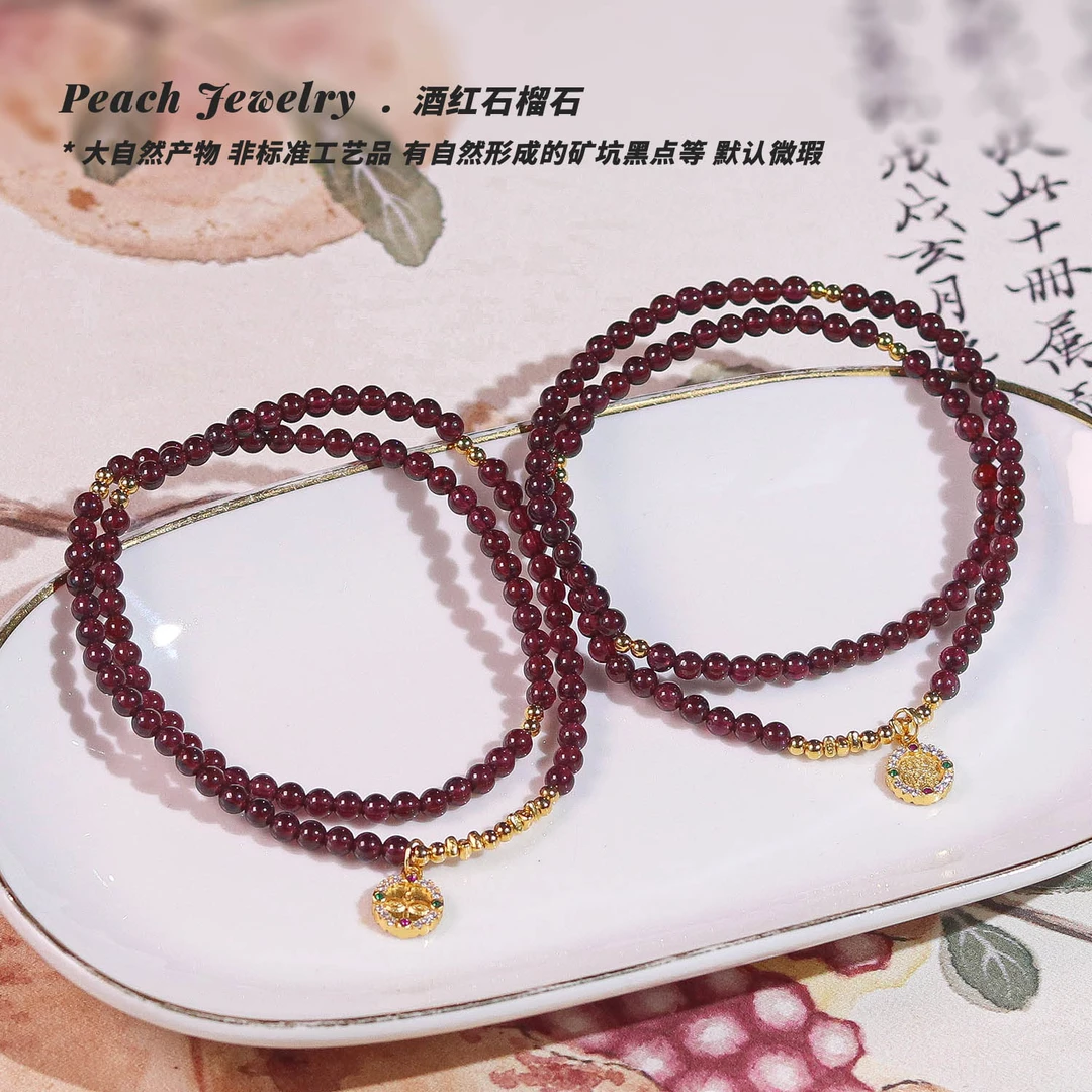 《喜连连》双圈酒红石榴石手链 A901-1 多样性发一 颜色微差