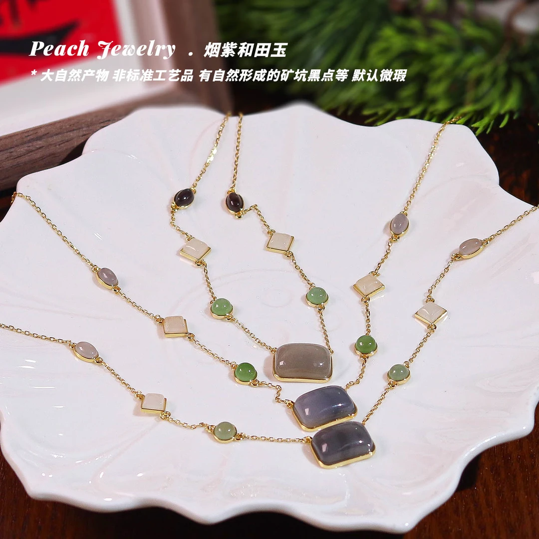 《玉见系列》烟紫和田玉项链 LX03 多样性发颜色微差 发货件数一