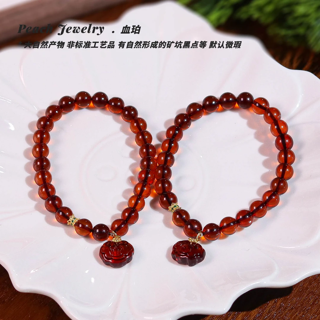 血珀平安锁手链 J295 多样性发一 颜色微差