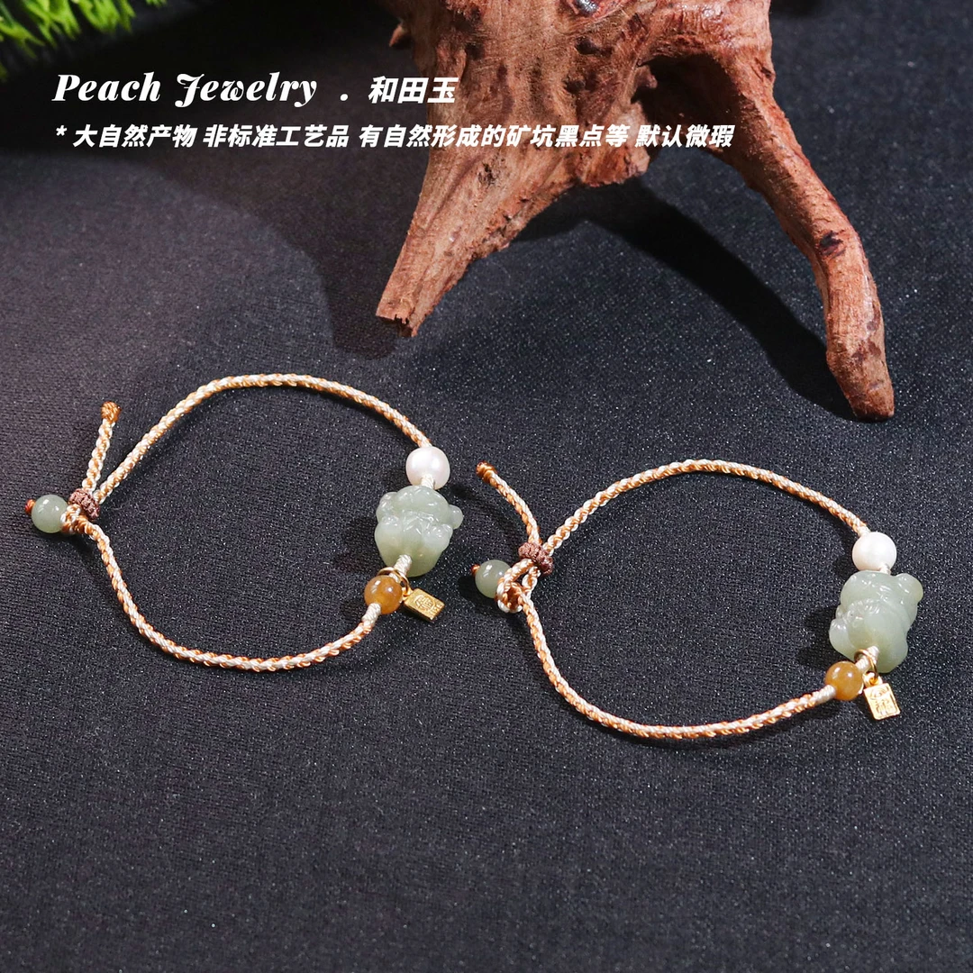 《状元小熊》和田玉小熊可调节手链 FN24 多样性发一 颜色微差