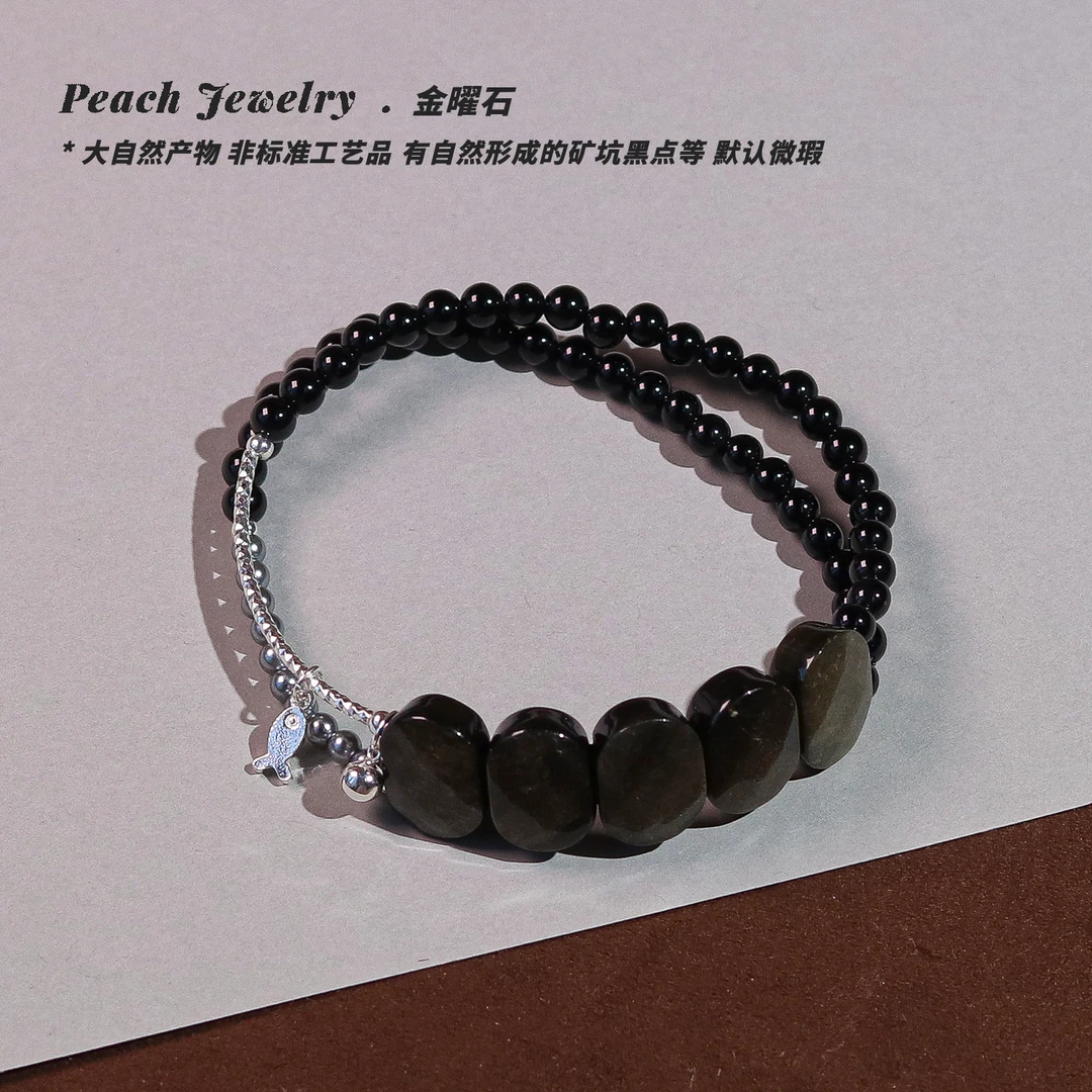 金曜石双排手链 Q1480 多样性发颜色微差 发货件数一