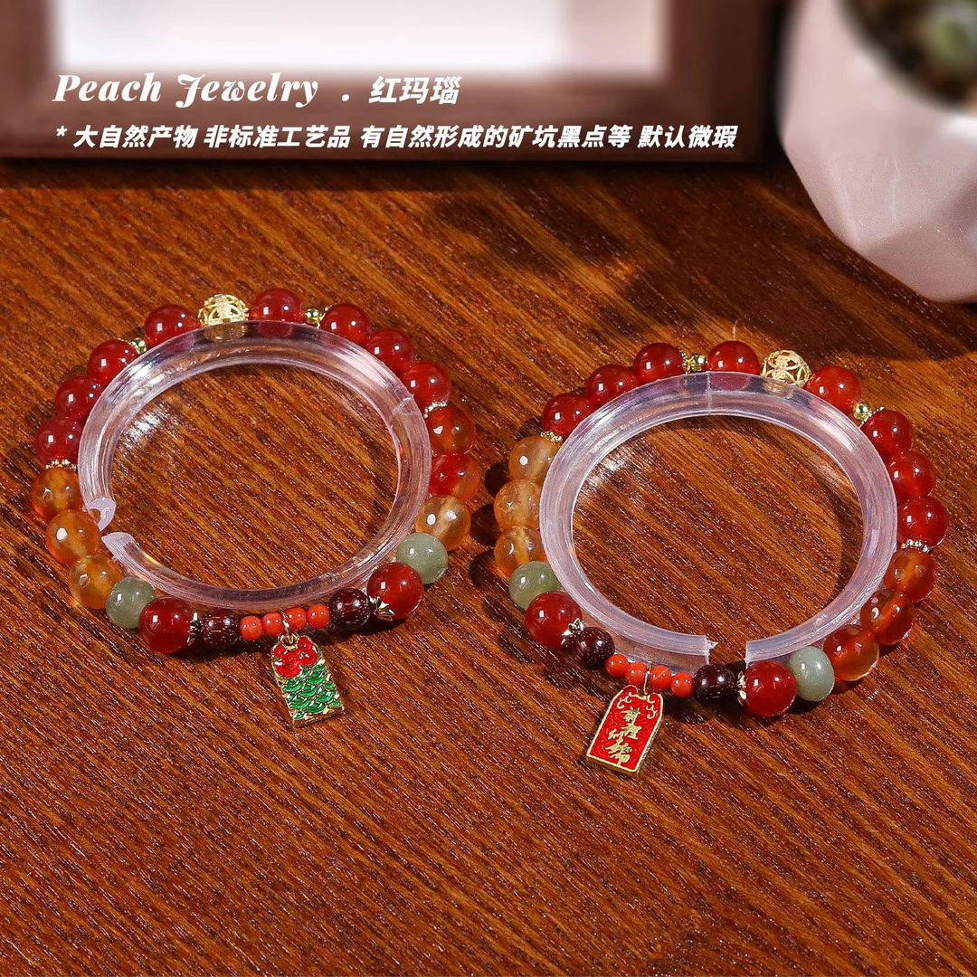 《前程似锦》红玛瑙锦鲤手链 Q1403 多样性发一 颜色微差